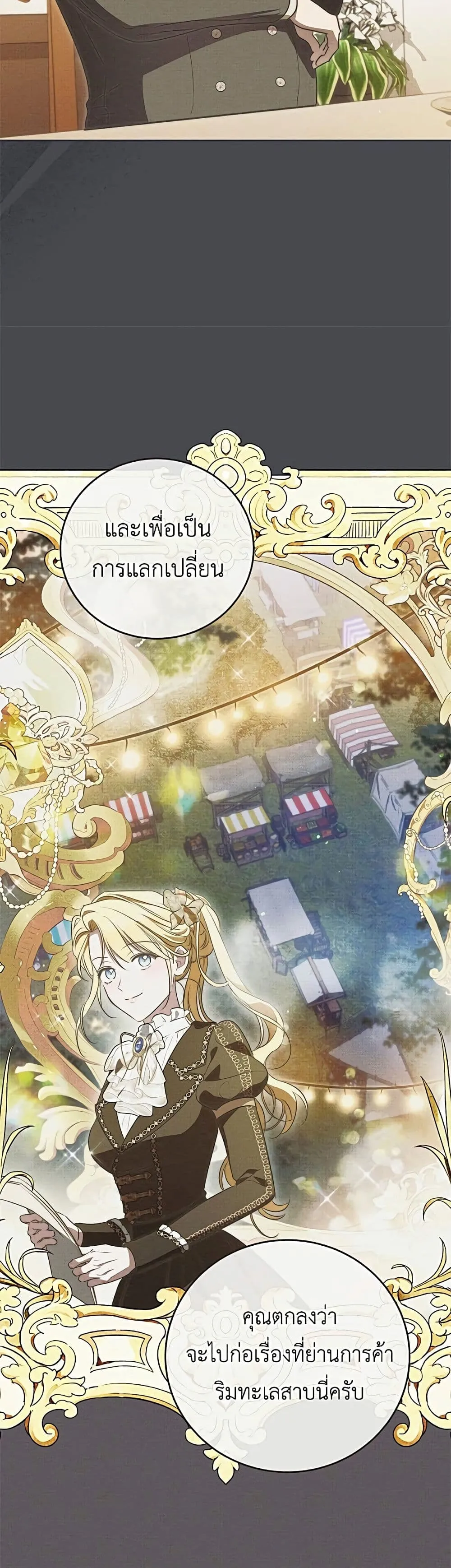 Manga-lc-com อ่านมังงะ อ่านการ์ตูน ออนไลน์ ฟรี Born to Be the Grand Duchess – แกรนด์ดัชเชสล็อกมง ตอนที่ 1 2 3 4 5 6 7 8 9 10 11 12 13 14 ฟรี ไม่มีโฆษณา Manga-lc - อ่าน มังงะ อ่าน การ์ตูน ออนไลน์ อ่านมังงะ ฟรี