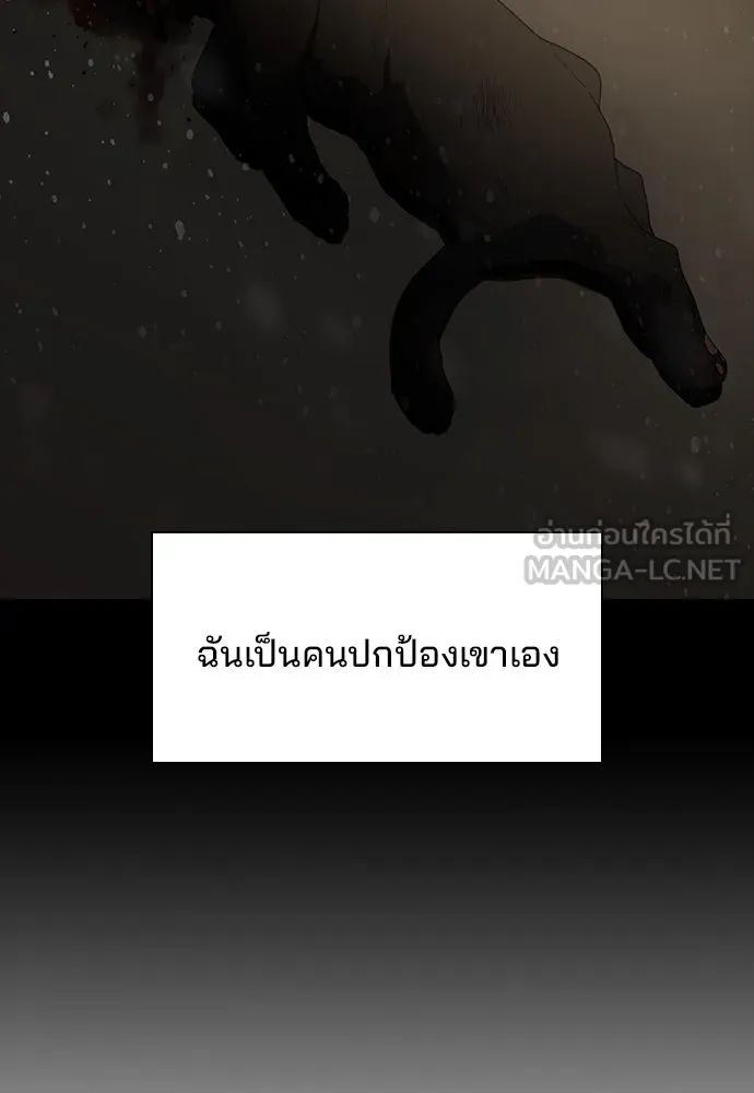 รักแล้วห้ามเลิก ตอนที่ 34 รูปที่ 105
