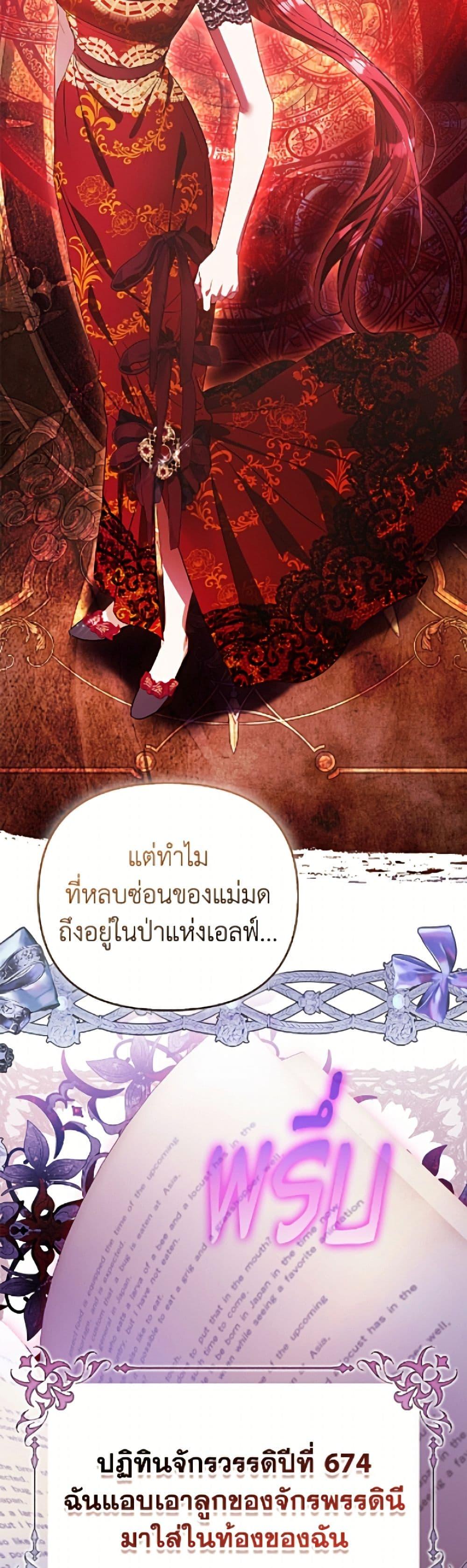 Manga-lc-com อ่านมังงะ อ่านการ์ตูน ออนไลน์ ฟรี I’m the Princess of All ตอนที่ 1 2 3 4 5 6 7 8 9 10 11 12 13 14 ฟรี ไม่มีโฆษณา Manga-lc - อ่าน มังงะ อ่าน การ์ตูน ออนไลน์ อ่านมังงะ ฟรี