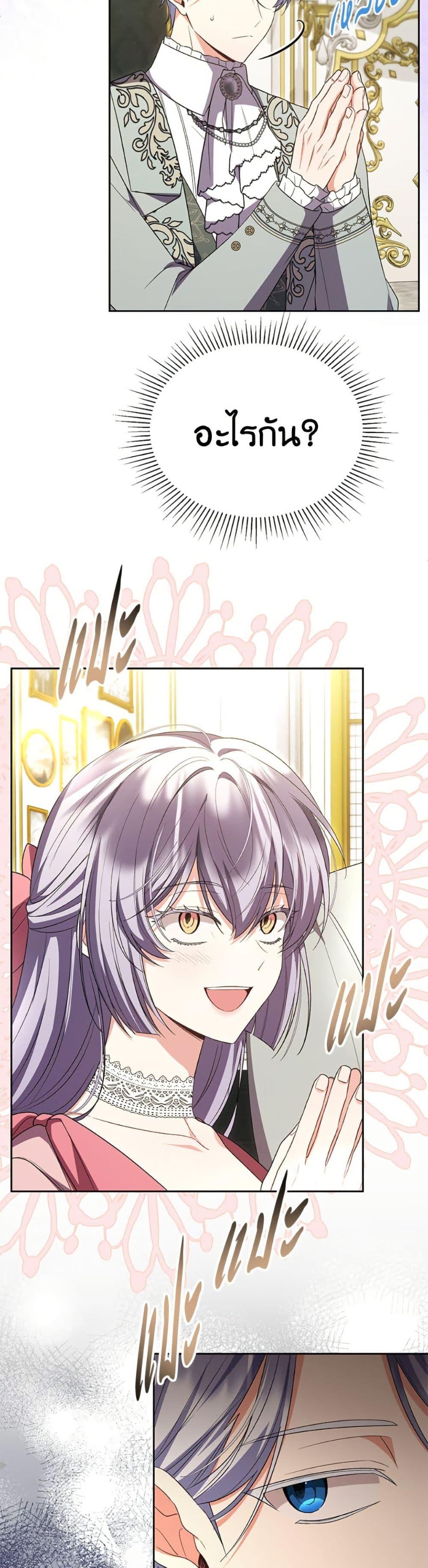 Manga-lc-com อ่านมังงะ อ่านการ์ตูน ออนไลน์ ฟรี The Real Daughter Is Back ตอนที่ 1 2 3 4 5 6 7 8 9 10 11 12 13 14 ฟรี ไม่มีโฆษณา Manga-lc - อ่าน มังงะ อ่าน การ์ตูน ออนไลน์ อ่านมังงะ ฟรี