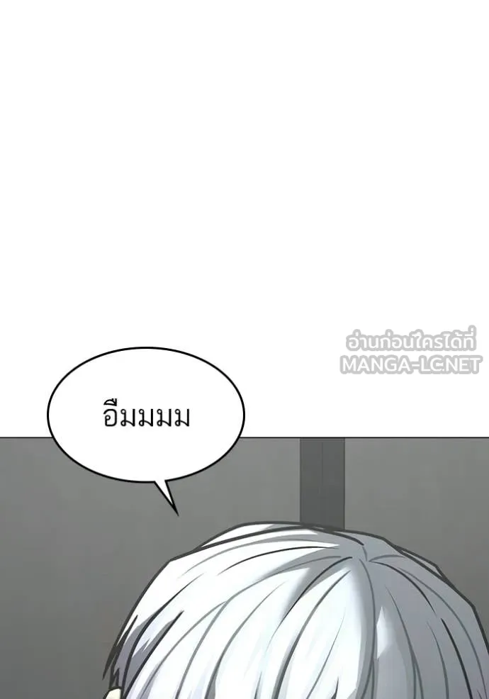 reality ตอนที่ 177 รูปที่ 105