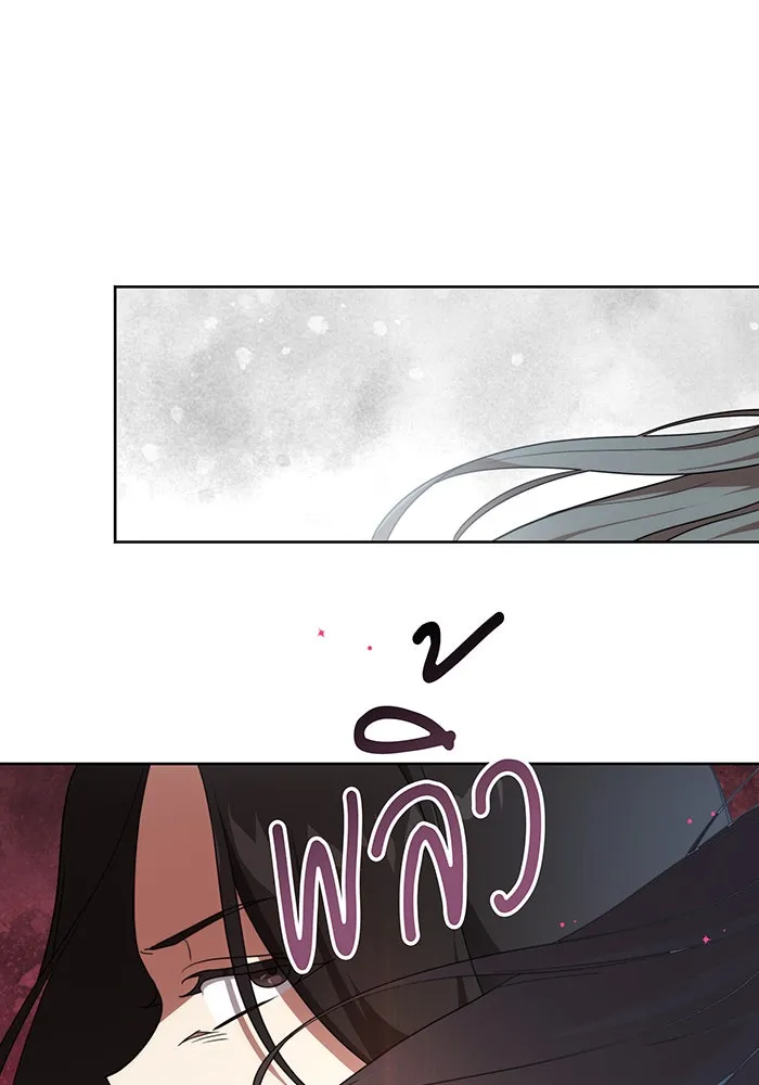 ทุกอย่างที่เสียไป ฉันขอทวงคืน ตอนที่ 5 รูปที่ 55