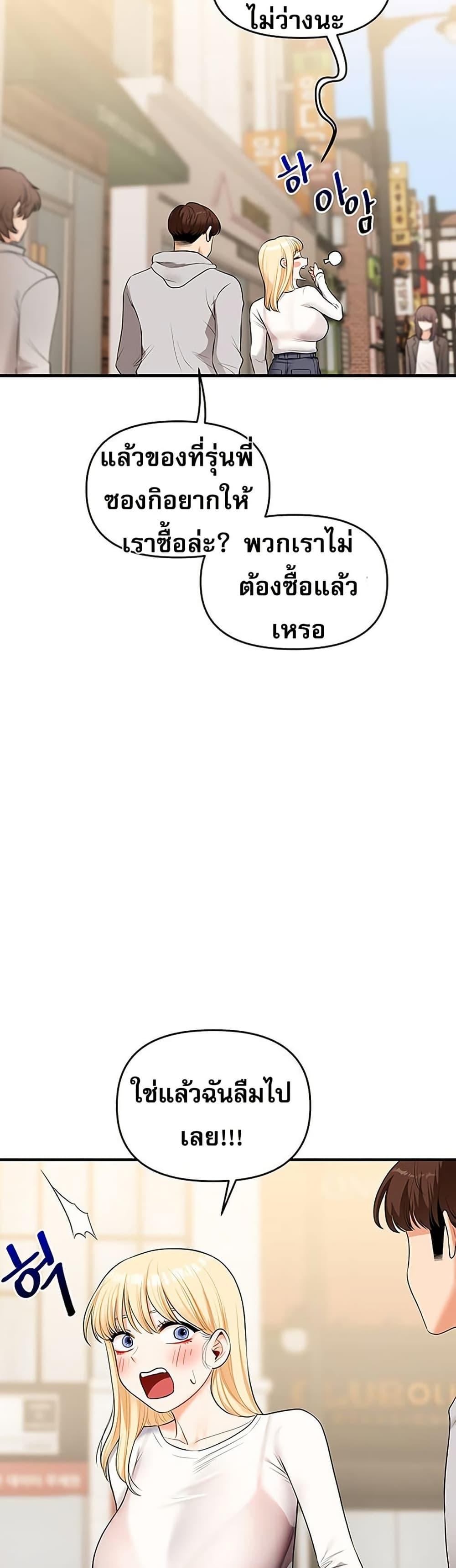 Doujin-Lc- อ่าน โดจิน มังฮวา เกาหลี ญี่ปุ่น จีน แปลไทย Relationship Reversal ตอนที่ 1 2 3 4 5 6 7 8 9 10 11 12 13 14 ฟรี ไม่มีโฆษณา อ่าน โดจิน Manhwa เกาหลี ญี่ปุ่น จีน เรามีครบ คัดมาให้เน้นๆ โดจิน 18+ รับประกันความฟินโดย  Doujin Lc