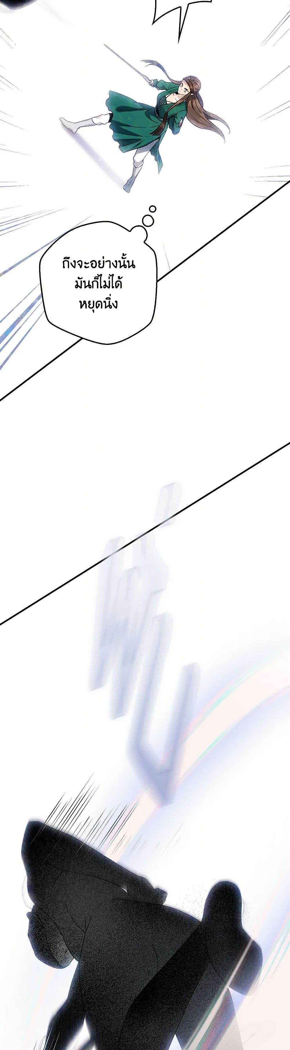 Manga-lc-com อ่านมังงะ อ่านการ์ตูน ออนไลน์ ฟรี I’m a Martial Art Villainess, but I’m the Strongest ตอนที่ 1 2 3 4 5 6 7 8 9 10 11 12 13 14 ฟรี ไม่มีโฆษณา Manga-lc - อ่าน มังงะ อ่าน การ์ตูน ออนไลน์ อ่านมังงะ ฟรี