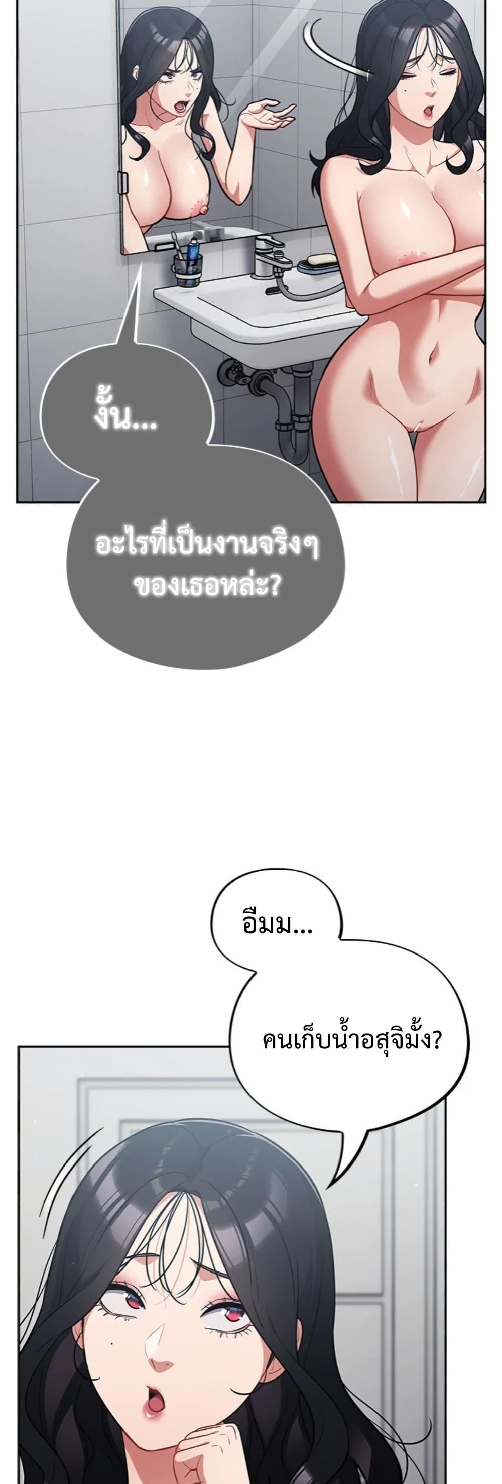 Doujin-Lc- อ่าน โดจิน มังฮวา เกาหลี ญี่ปุ่น จีน แปลไทย Idiot Virus ตอนที่ 1 2 3 4 5 6 7 8 9 10 11 12 13 14 ฟรี ไม่มีโฆษณา อ่าน โดจิน Manhwa เกาหลี ญี่ปุ่น จีน เรามีครบ คัดมาให้เน้นๆ โดจิน 18+ รับประกันความฟินโดย  Doujin Lc