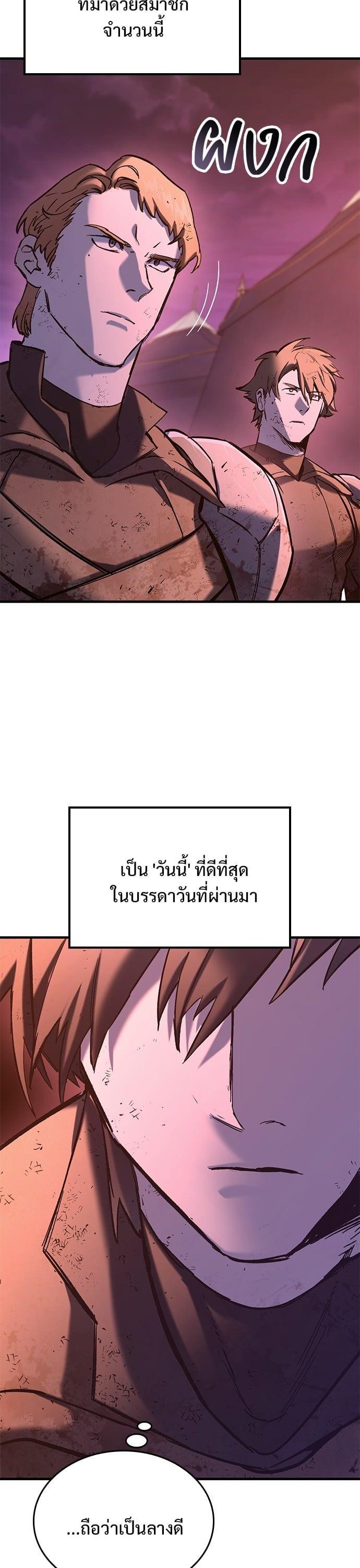 Manga-lc-com อ่านมังงะ อ่านการ์ตูน ออนไลน์ ฟรี Eternally Regressing Knight ตอนที่ 1 2 3 4 5 6 7 8 9 10 11 12 13 14 ฟรี ไม่มีโฆษณา Manga-lc - อ่าน มังงะ อ่าน การ์ตูน ออนไลน์ อ่านมังงะ ฟรี