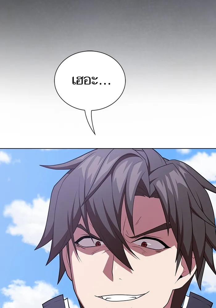 ผู้เล่นขั้นเทพแห่งหอคอยฝึกสอน ตอนที่ 180 รูปที่ 113