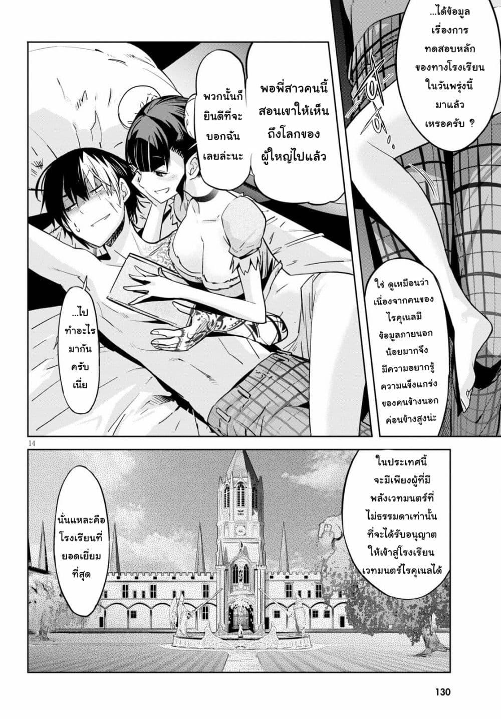 Manga-lc-com อ่านมังงะ อ่านการ์ตูน ออนไลน์ ฟรี Game of Familia Kazoku Senki ตอนที่ 1 2 3 4 5 6 7 8 9 10 11 12 13 14 ฟรี ไม่มีโฆษณา Manga-lc - อ่าน มังงะ อ่าน การ์ตูน ออนไลน์ อ่านมังงะ ฟรี