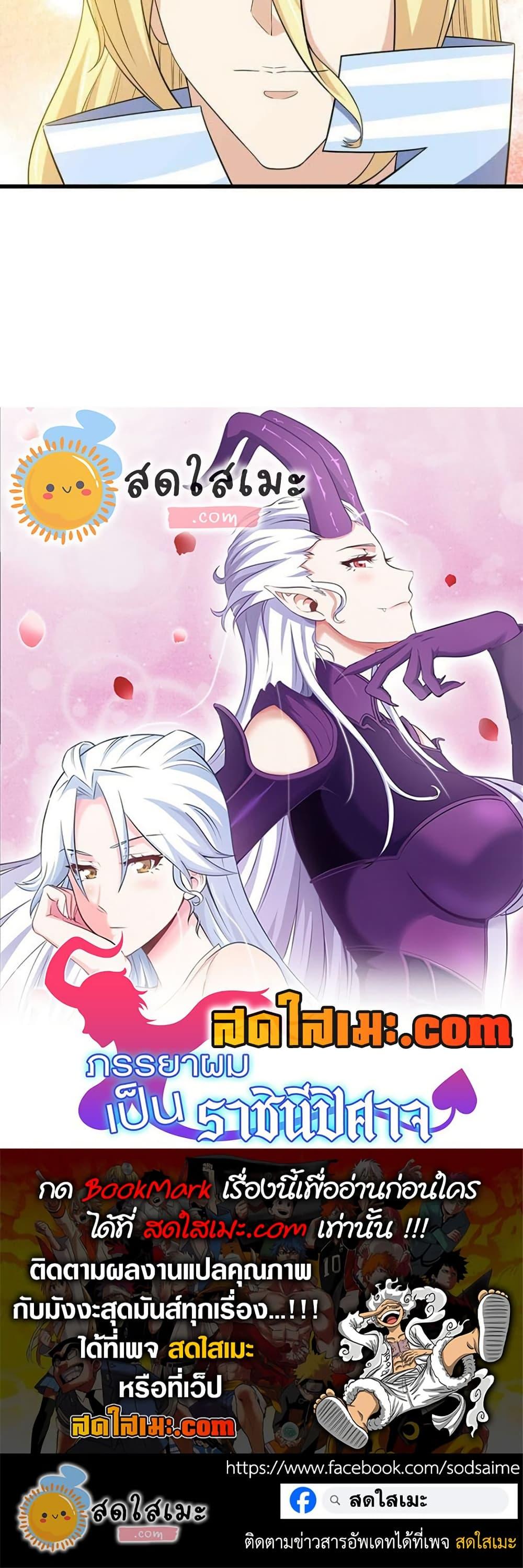 Manga-lc-com อ่านมังงะ อ่านการ์ตูน ออนไลน์ ฟรี My Wife is a Demon Queen ตอนที่ 1 2 3 4 5 6 7 8 9 10 11 12 13 14 ฟรี ไม่มีโฆษณา Manga-lc - อ่าน มังงะ อ่าน การ์ตูน ออนไลน์ อ่านมังงะ ฟรี
