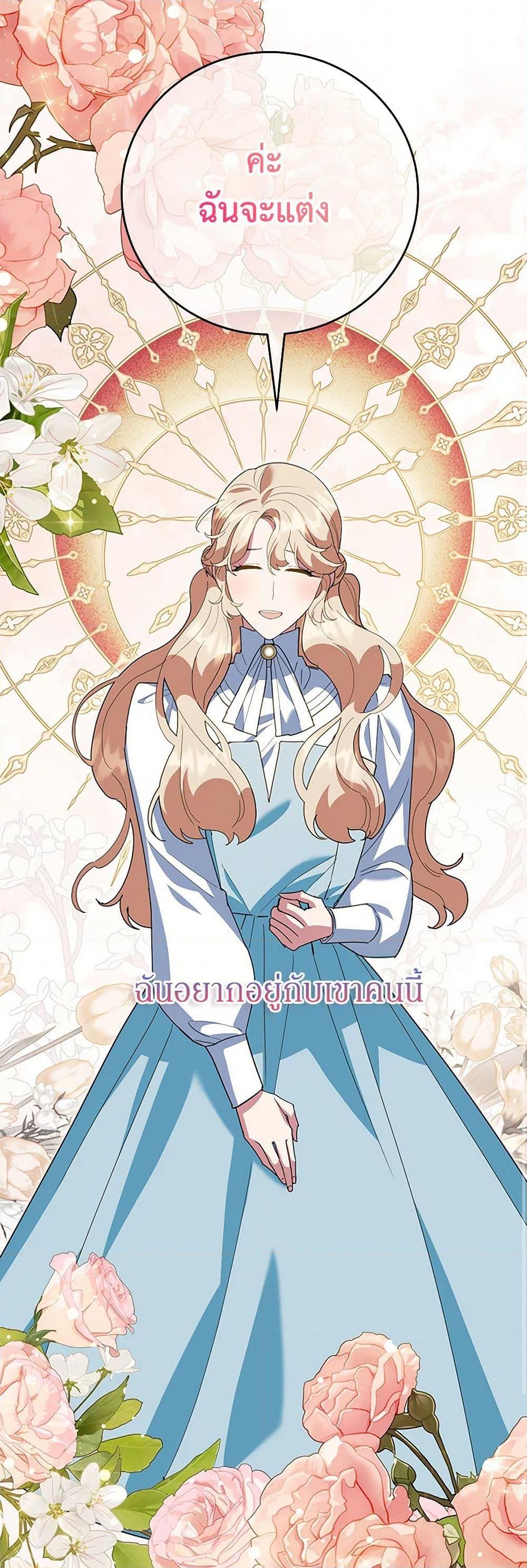 Manga-lc-com อ่านมังงะ อ่านการ์ตูน ออนไลน์ ฟรี A Divorced Evil Lady Bakes Cakes ตอนที่ 1 2 3 4 5 6 7 8 9 10 11 12 13 14 ฟรี ไม่มีโฆษณา Manga-lc - อ่าน มังงะ อ่าน การ์ตูน ออนไลน์ อ่านมังงะ ฟรี