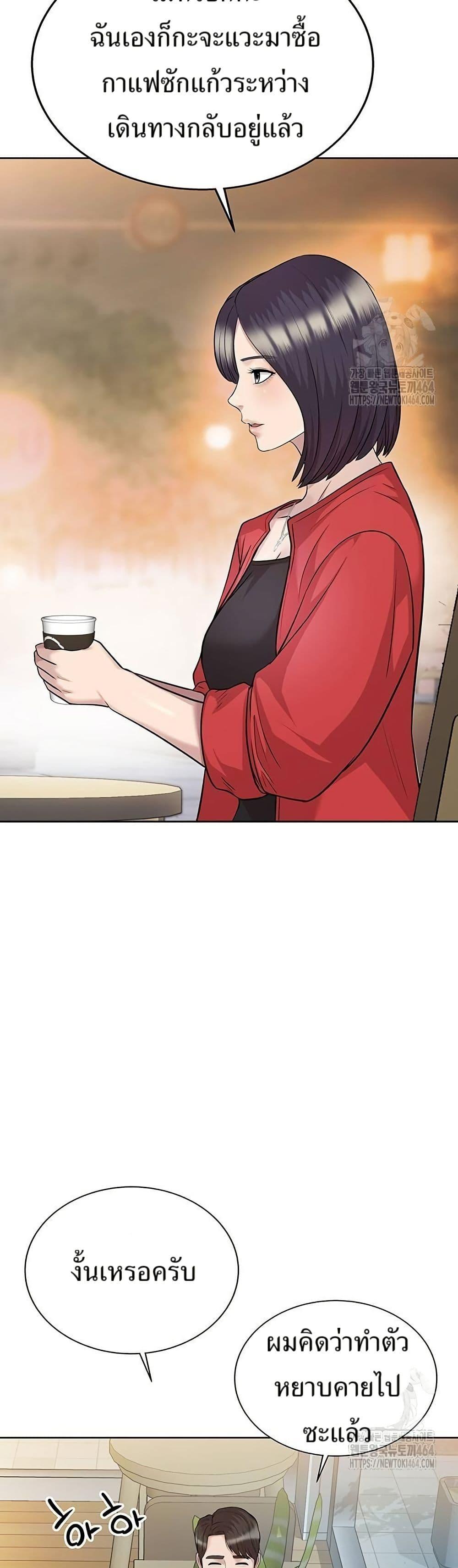 Manga-lc-com อ่านมังงะ อ่านการ์ตูน ออนไลน์ ฟรี Lotto 1st Place Winner Goes to Work Too ตอนที่ 1 2 3 4 5 6 7 8 9 10 11 12 13 14 ฟรี ไม่มีโฆษณา Manga-lc - อ่าน มังงะ อ่าน การ์ตูน ออนไลน์ อ่านมังงะ ฟรี