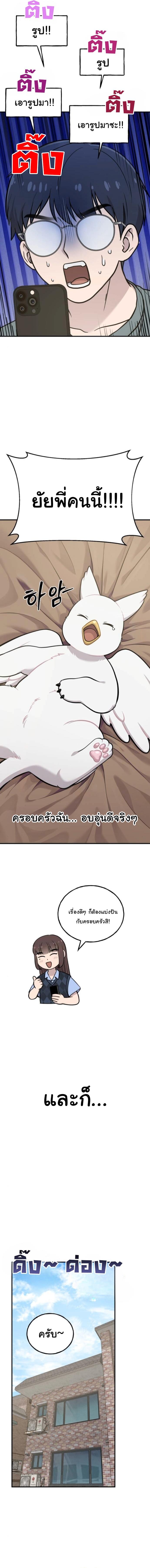 Manga-lc-com อ่านมังงะ อ่านการ์ตูน ออนไลน์ ฟรี Hello, Griffin the Fluffy Tit! ตอนที่ 1 2 3 4 5 6 7 8 9 10 11 12 13 14 ฟรี ไม่มีโฆษณา Manga-lc - อ่าน มังงะ อ่าน การ์ตูน ออนไลน์ อ่านมังงะ ฟรี
