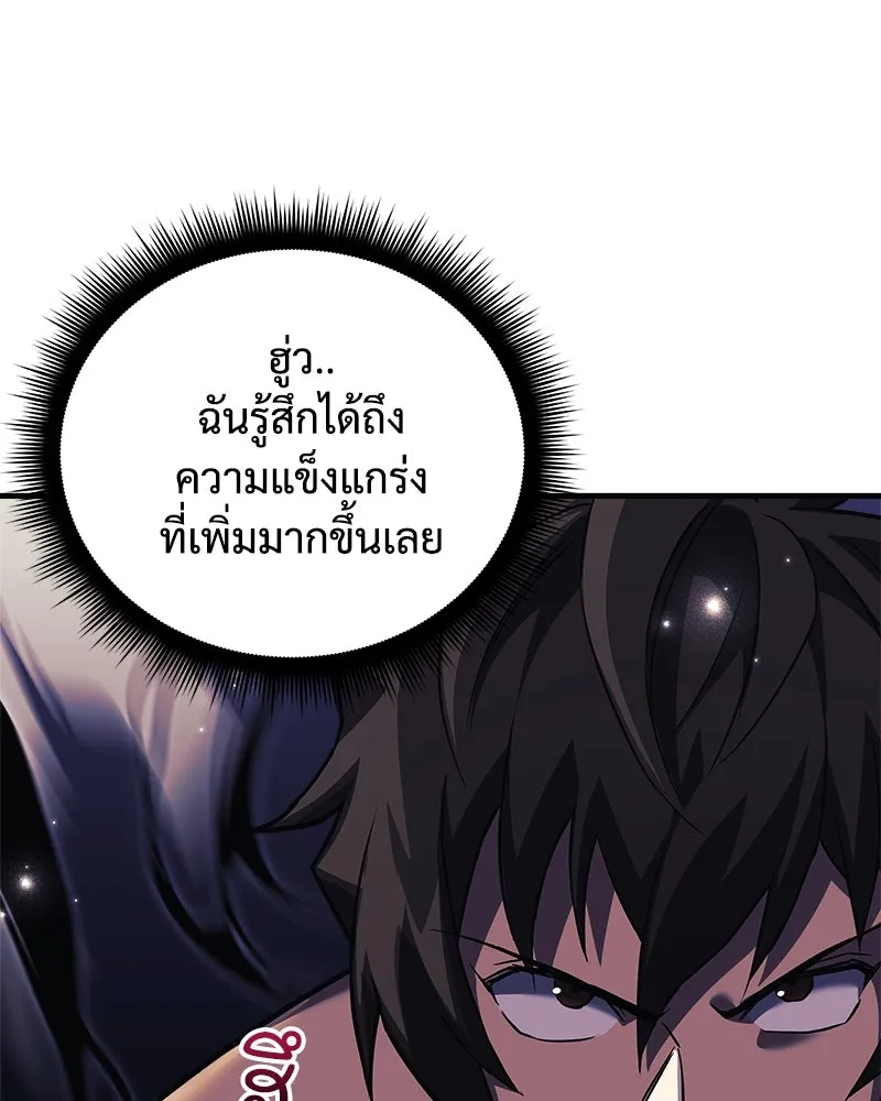 สัปดาห์นี้งดอัปตอนใหม่ ตอนที่ 55 รูปที่ 176