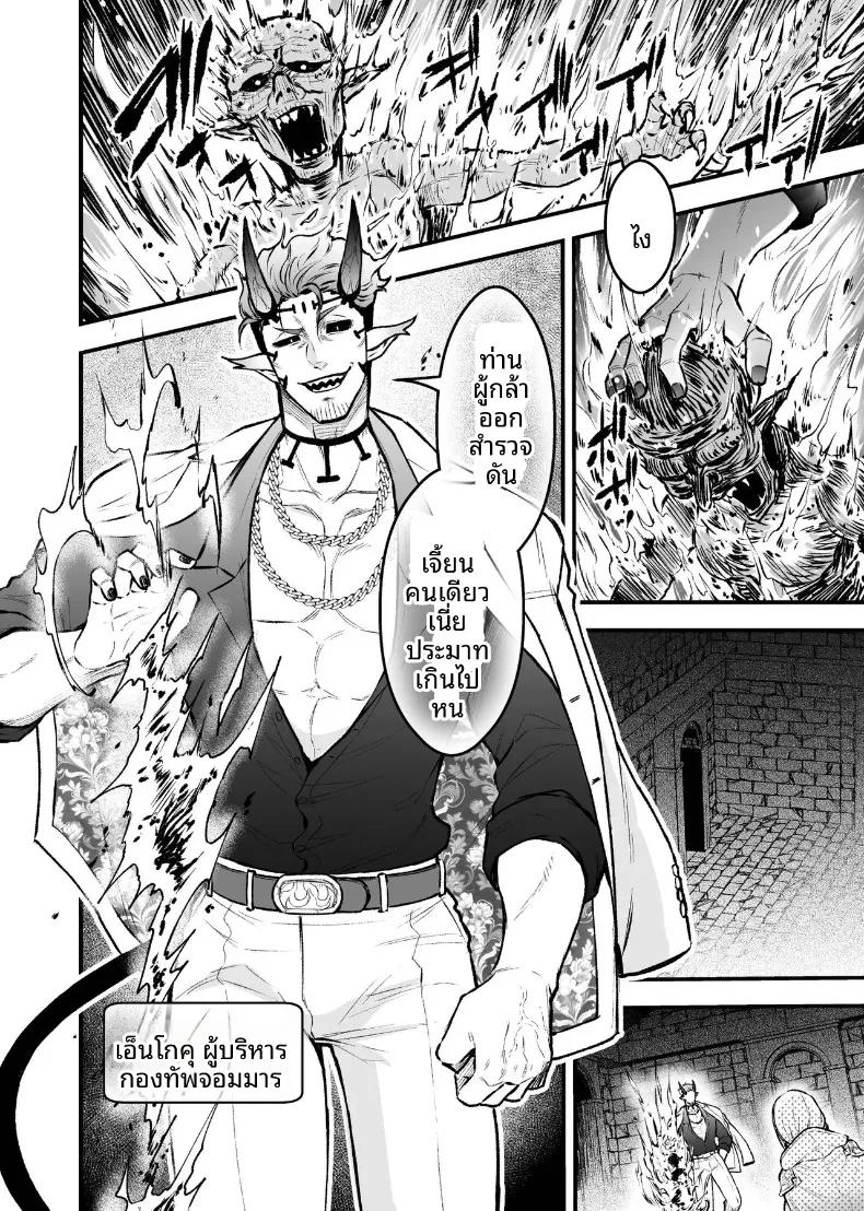 Doujin-Lc- อ่าน โดจิน มังฮวา เกาหลี ญี่ปุ่น จีน แปลไทย ผู้กล้าหญิงและแม่ทัพของจอมมาร (Giga) ตอนที่ 1 2 3 4 5 6 7 8 9 10 11 12 13 14 ฟรี ไม่มีโฆษณา อ่าน โดจิน Manhwa เกาหลี ญี่ปุ่น จีน เรามีครบ คัดมาให้เน้นๆ โดจิน 18+ รับประกันความฟินโดย  Doujin Lc