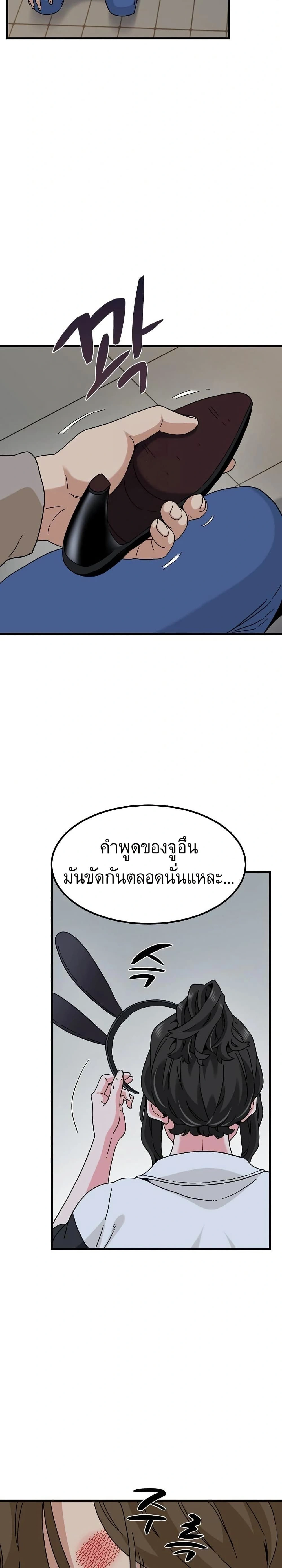 Doujin-Lc- อ่าน โดจิน มังฮวา เกาหลี ญี่ปุ่น จีน แปลไทย The Turning Point จุดเปลี่ยน ตอนที่ 1 2 3 4 5 6 7 8 9 10 11 12 13 14 ฟรี ไม่มีโฆษณา อ่าน โดจิน Manhwa เกาหลี ญี่ปุ่น จีน เรามีครบ คัดมาให้เน้นๆ โดจิน 18+ รับประกันความฟินโดย  Doujin Lc