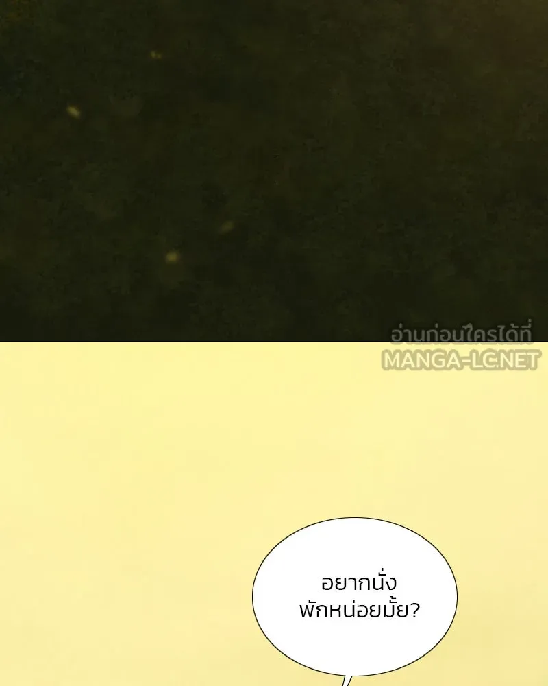 เซเรน่า ตอนที่ 112 รูปที่ 33