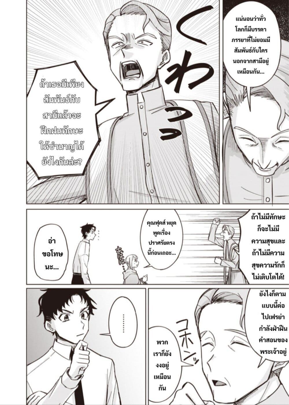 Manga-lc-com อ่านมังงะ อ่านการ์ตูน ออนไลน์ ฟรี Ken to Mahou to NTR ตอนที่ 1 2 3 4 5 6 7 8 9 10 11 12 13 14 ฟรี ไม่มีโฆษณา Manga-lc - อ่าน มังงะ อ่าน การ์ตูน ออนไลน์ อ่านมังงะ ฟรี