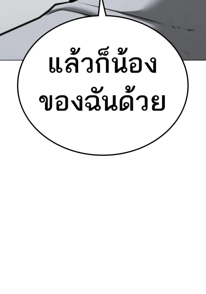 reality ตอนที่ 144 รูปที่ 134