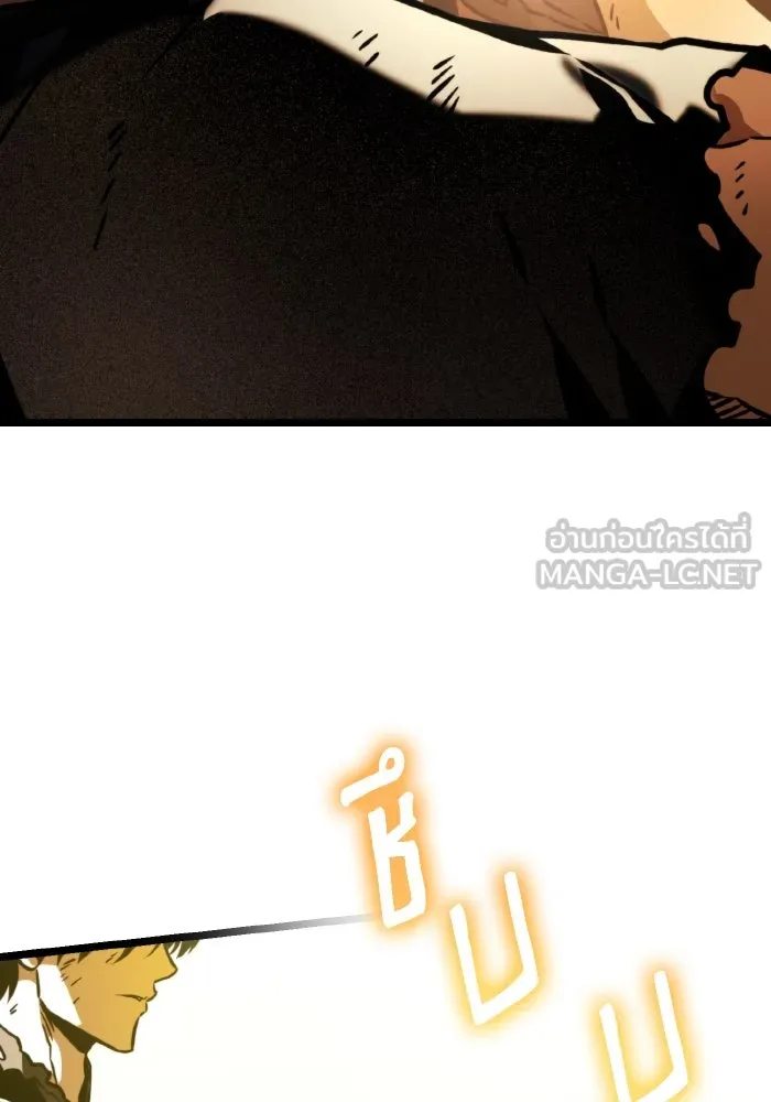 การแข่งขันของผู้เกิดใหม่ ตอนที่ 62 รูปที่ 45