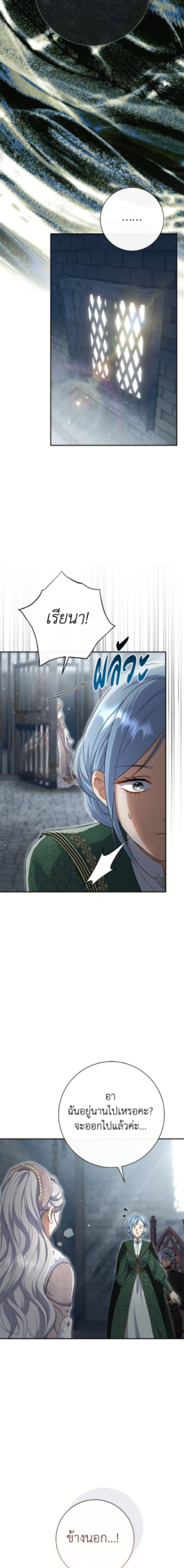 Manga-lc-com อ่านมังงะ อ่านการ์ตูน ออนไลน์ ฟรี The Villain’s Match Is Too Perfect ตอนที่ 1 2 3 4 5 6 7 8 9 10 11 12 13 14 ฟรี ไม่มีโฆษณา Manga-lc - อ่าน มังงะ อ่าน การ์ตูน ออนไลน์ อ่านมังงะ ฟรี