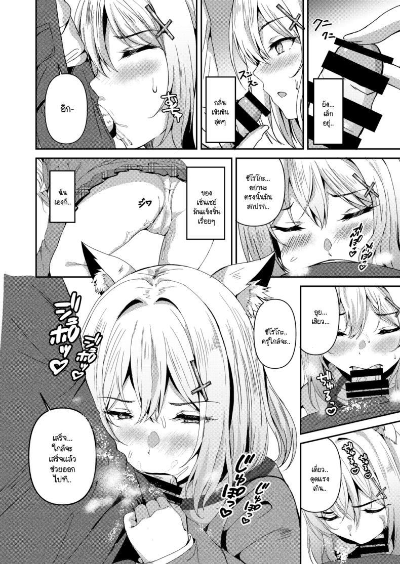 Doujin-Lc- อ่าน โดจิน มังฮวา เกาหลี ญี่ปุ่น จีน แปลไทย ชิโรโกะช่วงฤดูผสมพันธ์ [Wonawon chi (wonawo)] hatsujō-ki ga, hajimaru-kun e (Blue Archive) ตอนที่ 1 2 3 4 5 6 7 8 9 10 11 12 13 14 ฟรี ไม่มีโฆษณา อ่าน โดจิน Manhwa เกาหลี ญี่ปุ่น จีน เรามีครบ คัดมาให้เน้นๆ โดจิน 18+ รับประกันความฟินโดย  Doujin Lc
