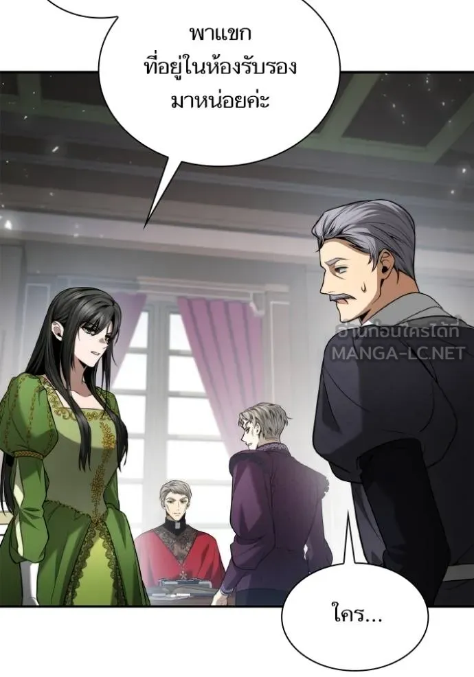 ชาตินี้น้องขอเป็น ตอนที่ 147 รูปที่ 99