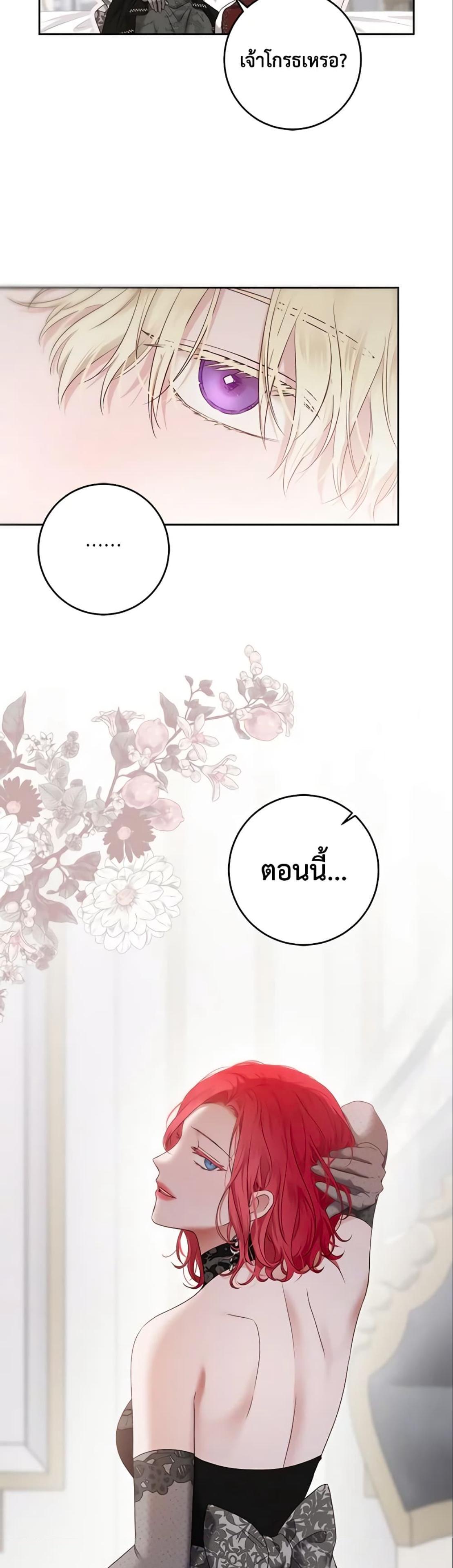 Manga-lc-com อ่านมังงะ อ่านการ์ตูน ออนไลน์ ฟรี I Fell into a Reverse Harem Game! ตอนที่ 1 2 3 4 5 6 7 8 9 10 11 12 13 14 ฟรี ไม่มีโฆษณา Manga-lc - อ่าน มังงะ อ่าน การ์ตูน ออนไลน์ อ่านมังงะ ฟรี