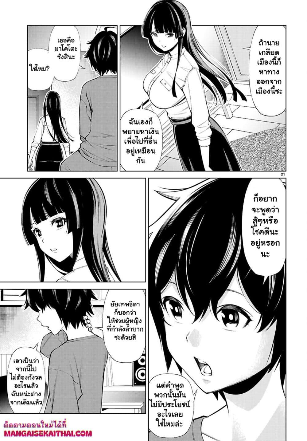 Manga-lc-com อ่านมังงะ อ่านการ์ตูน ออนไลน์ ฟรี Fuyajou Tensei ตอนที่ 1 2 3 4 5 6 7 8 9 10 11 12 13 14 ฟรี ไม่มีโฆษณา Manga-lc - อ่าน มังงะ อ่าน การ์ตูน ออนไลน์ อ่านมังงะ ฟรี