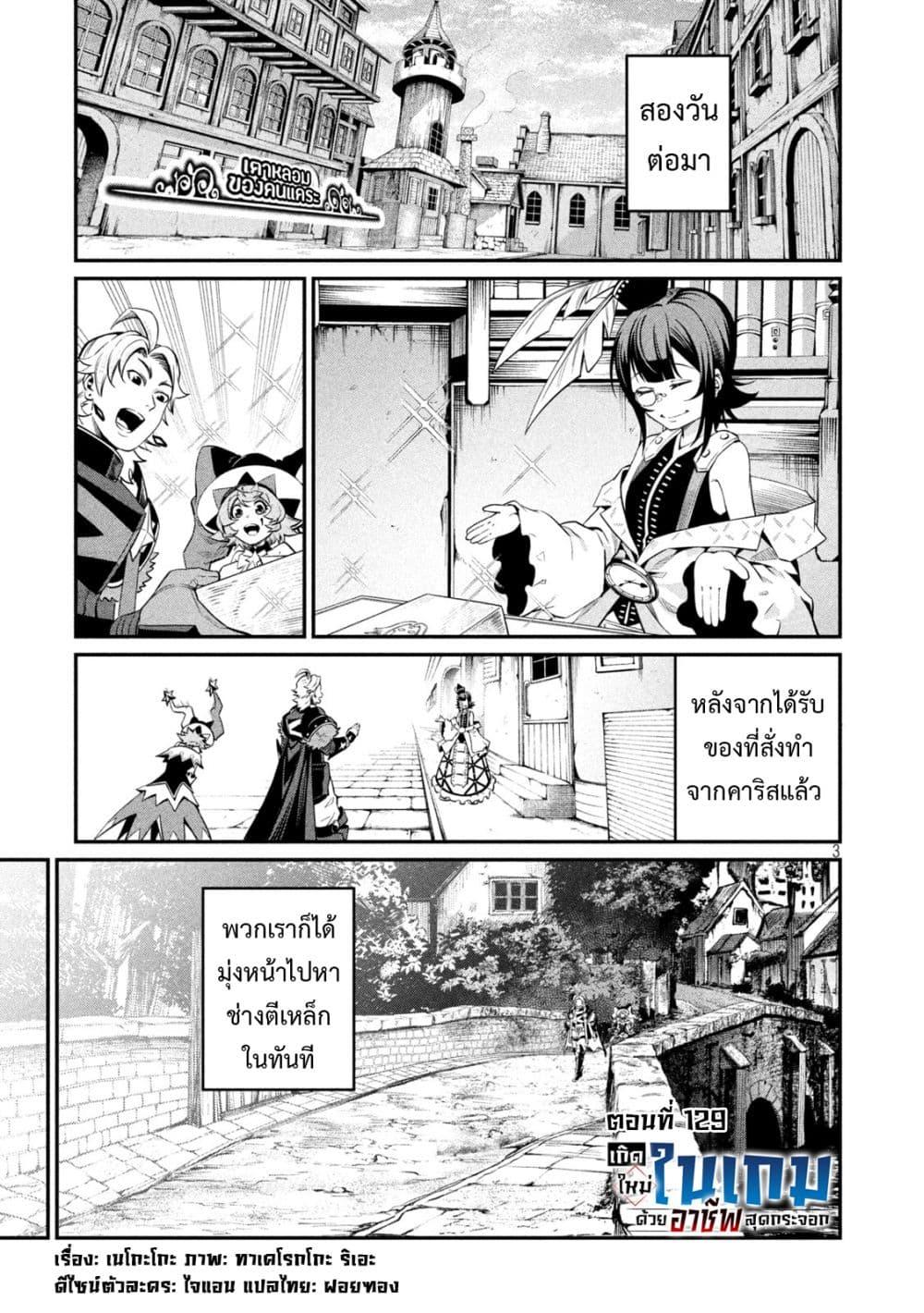 Manga-lc-com อ่านมังงะ อ่านการ์ตูน ออนไลน์ ฟรี Tsuihou Sareta Tenshou Juu Kishi wa game Chishiki de Musou Suru ตอนที่ 1 2 3 4 5 6 7 8 9 10 11 12 13 14 ฟรี ไม่มีโฆษณา Manga-lc - อ่าน มังงะ อ่าน การ์ตูน ออนไลน์ อ่านมังงะ ฟรี