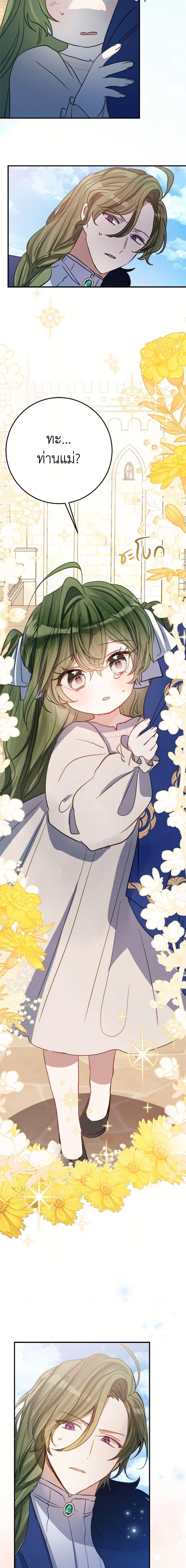 Manga-lc-com อ่านมังงะ อ่านการ์ตูน ออนไลน์ ฟรี The Doomed House’s Contract Daughter ตอนที่ 1 2 3 4 5 6 7 8 9 10 11 12 13 14 ฟรี ไม่มีโฆษณา Manga-lc - อ่าน มังงะ อ่าน การ์ตูน ออนไลน์ อ่านมังงะ ฟรี