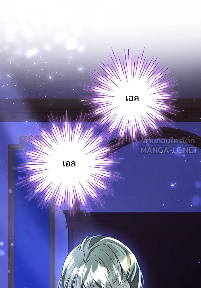 คุณหนูย้อนเวลามาเป็นอัศวิน ตอนที่ 76 รูปที่ 9