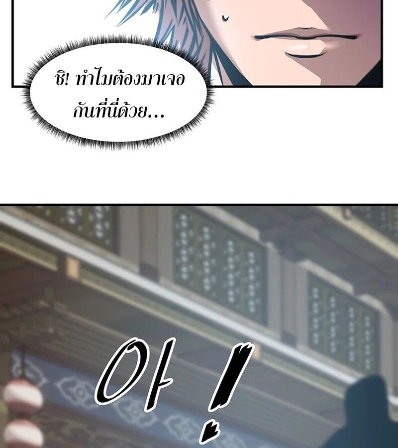 Manga-lc-com อ่านมังงะ อ่านการ์ตูน ออนไลน์ ฟรี The Best Martial Arts Instructor In The World ตอนที่ 1 2 3 4 5 6 7 8 9 10 11 12 13 14 ฟรี ไม่มีโฆษณา Manga-lc - อ่าน มังงะ อ่าน การ์ตูน ออนไลน์ อ่านมังงะ ฟรี