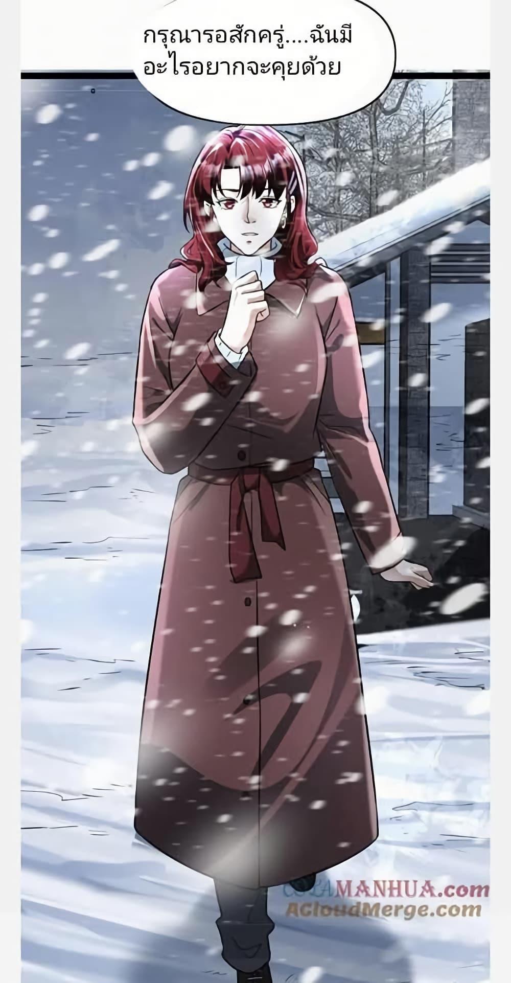 Manga-lc-com อ่านมังงะ อ่านการ์ตูน ออนไลน์ ฟรี Freezing the World I Built a Doomsday Safehouse ตอนที่ 1 2 3 4 5 6 7 8 9 10 11 12 13 14 ฟรี ไม่มีโฆษณา Manga-lc - อ่าน มังงะ อ่าน การ์ตูน ออนไลน์ อ่านมังงะ ฟรี