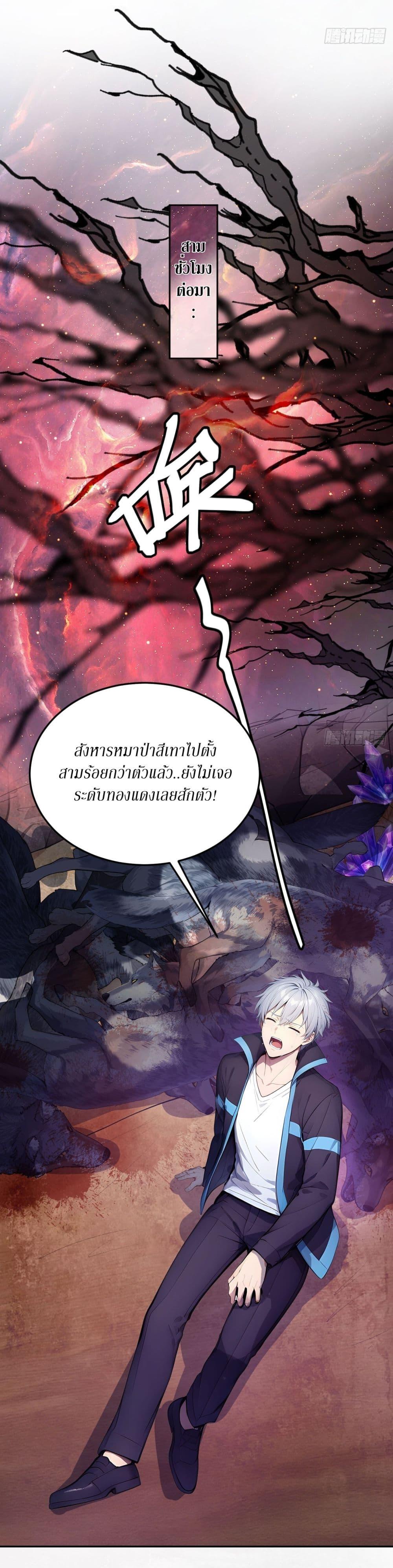 Manga-lc-com อ่านมังงะ อ่านการ์ตูน ออนไลน์ ฟรี Gods Of All People I Sacrificed Hundreds Of Millions Of Living Beings To Become A God ตอนที่ 1 2 3 4 5 6 7 8 9 10 11 12 13 14 ฟรี ไม่มีโฆษณา Manga-lc - อ่าน มังงะ อ่าน การ์ตูน ออนไลน์ อ่านมังงะ ฟรี