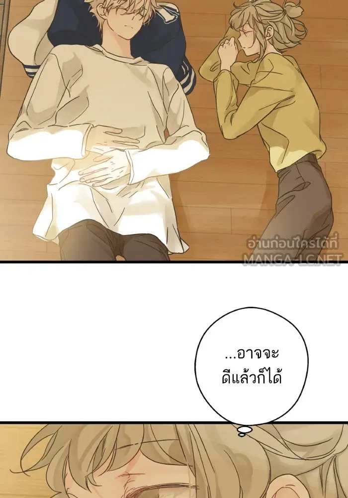 ฉันมันร้าย หรือเพราะโลกไม่น่ารัก ตอนที่ บทส่งท้าย โยฮัน, มิรา ทางช้างเผือ รูปที่ 63