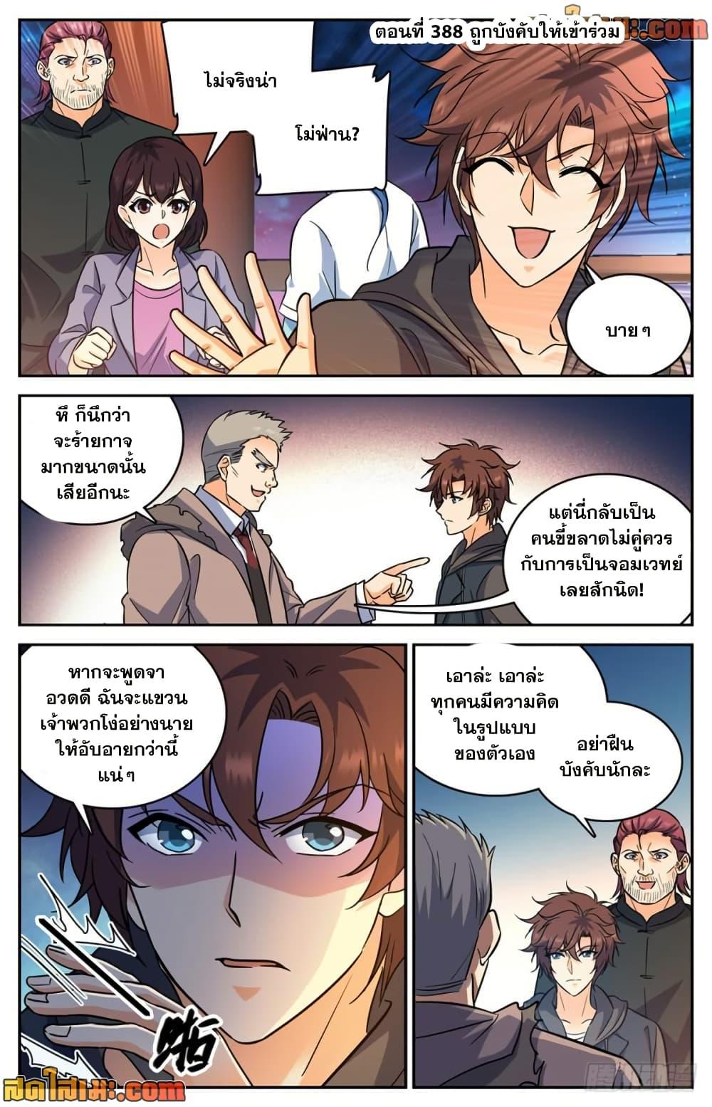 Manga-lc-com อ่านมังงะ อ่านการ์ตูน ออนไลน์ ฟรี Versatile Mage จอมเวทย์เต็มพิกัด ตอนที่ 1 2 3 4 5 6 7 8 9 10 11 12 13 14 ฟรี ไม่มีโฆษณา Manga-lc - อ่าน มังงะ อ่าน การ์ตูน ออนไลน์ อ่านมังงะ ฟรี