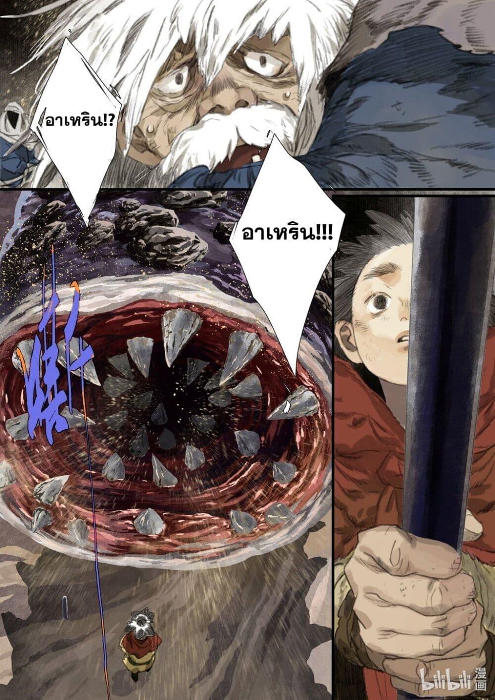 Manga-lc-com อ่านมังงะ อ่านการ์ตูน ออนไลน์ ฟรี Song of the Sky Walkers ลำนำของผู้ล่องนภา ตอนที่ 1 2 3 4 5 6 7 8 9 10 11 12 13 14 ฟรี ไม่มีโฆษณา Manga-lc - อ่าน มังงะ อ่าน การ์ตูน ออนไลน์ อ่านมังงะ ฟรี