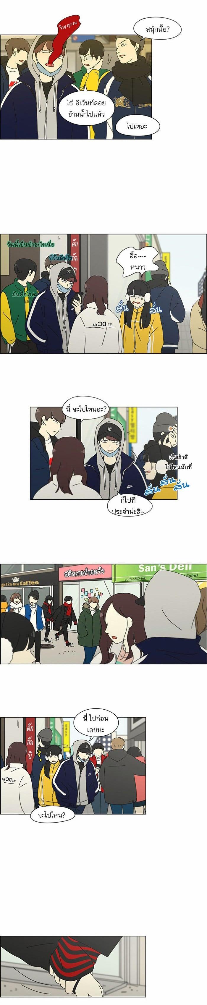 Manga-lc-com อ่านมังงะ อ่านการ์ตูน ออนไลน์ ฟรี Love Revolution รักนี้ต้องปฏิวัติ ตอนที่ 1 2 3 4 5 6 7 8 9 10 11 12 13 14 ฟรี ไม่มีโฆษณา Manga-lc - อ่าน มังงะ อ่าน การ์ตูน ออนไลน์ อ่านมังงะ ฟรี