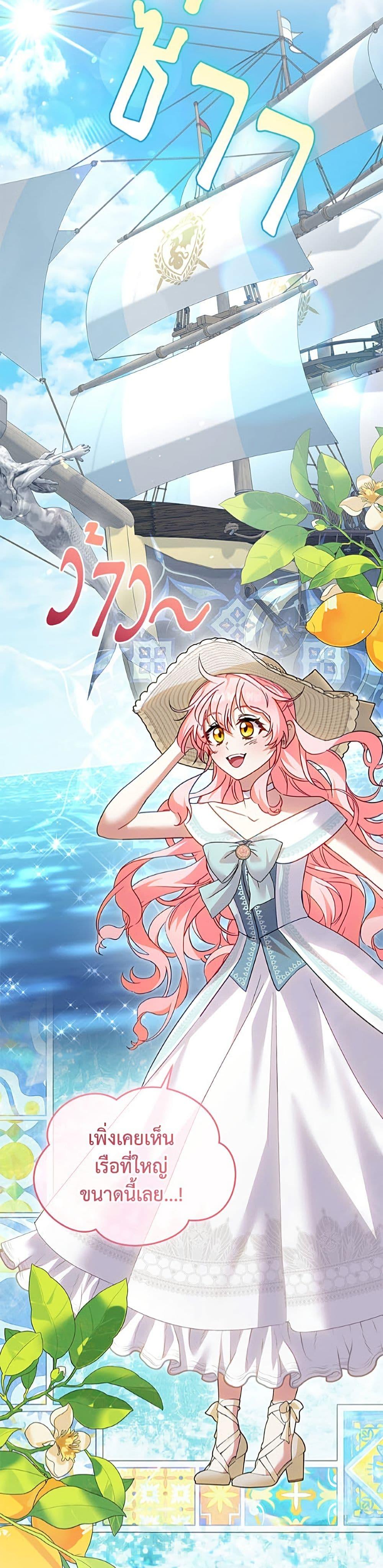 Manga-lc-com อ่านมังงะ อ่านการ์ตูน ออนไลน์ ฟรี I’m Being Raised by Villains ตอนที่ 1 2 3 4 5 6 7 8 9 10 11 12 13 14 ฟรี ไม่มีโฆษณา Manga-lc - อ่าน มังงะ อ่าน การ์ตูน ออนไลน์ อ่านมังงะ ฟรี