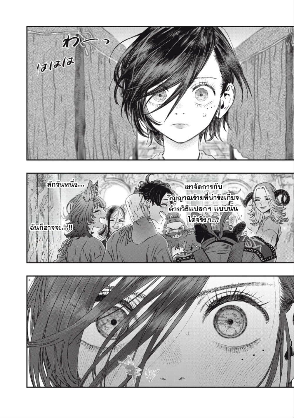 Manga-lc-com อ่านมังงะ อ่านการ์ตูน ออนไลน์ ฟรี Koudo ni Hattatsu Shita Igaku wa Mahou to Kubetsu ga Tsukanai ตอนที่ 1 2 3 4 5 6 7 8 9 10 11 12 13 14 ฟรี ไม่มีโฆษณา Manga-lc - อ่าน มังงะ อ่าน การ์ตูน ออนไลน์ อ่านมังงะ ฟรี