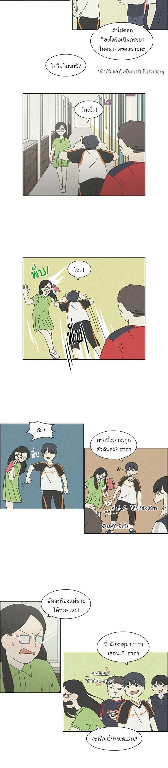 Manga-lc-com อ่านมังงะ อ่านการ์ตูน ออนไลน์ ฟรี Love Revolution รักนี้ต้องปฏิวัติ ตอนที่ 1 2 3 4 5 6 7 8 9 10 11 12 13 14 ฟรี ไม่มีโฆษณา Manga-lc - อ่าน มังงะ อ่าน การ์ตูน ออนไลน์ อ่านมังงะ ฟรี