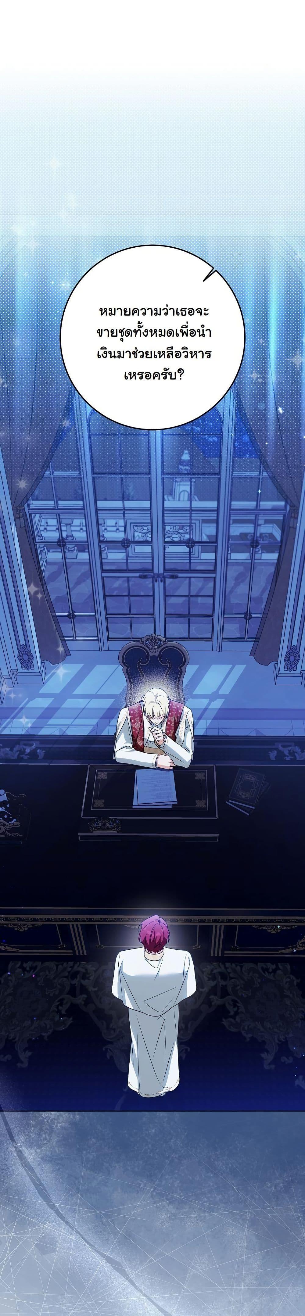 Manga-lc-com อ่านมังงะ อ่านการ์ตูน ออนไลน์ ฟรี I Will Buy Divine Power With Money! ตอนที่ 1 2 3 4 5 6 7 8 9 10 11 12 13 14 ฟรี ไม่มีโฆษณา Manga-lc - อ่าน มังงะ อ่าน การ์ตูน ออนไลน์ อ่านมังงะ ฟรี