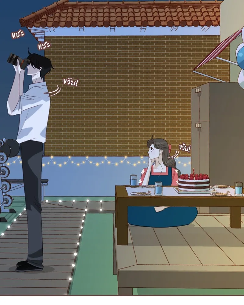 เพียงลมหนาว ตอนที่ 23 รูปที่ 86