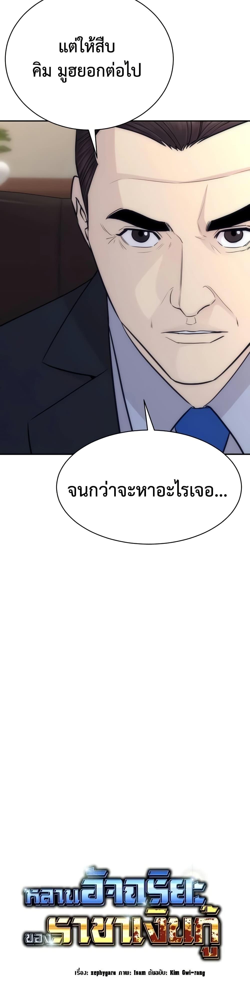 Manga-lc-com อ่านมังงะ อ่านการ์ตูน ออนไลน์ ฟรี Genius Grandson of the Loan Shark King ตอนที่ 1 2 3 4 5 6 7 8 9 10 11 12 13 14 ฟรี ไม่มีโฆษณา Manga-lc - อ่าน มังงะ อ่าน การ์ตูน ออนไลน์ อ่านมังงะ ฟรี