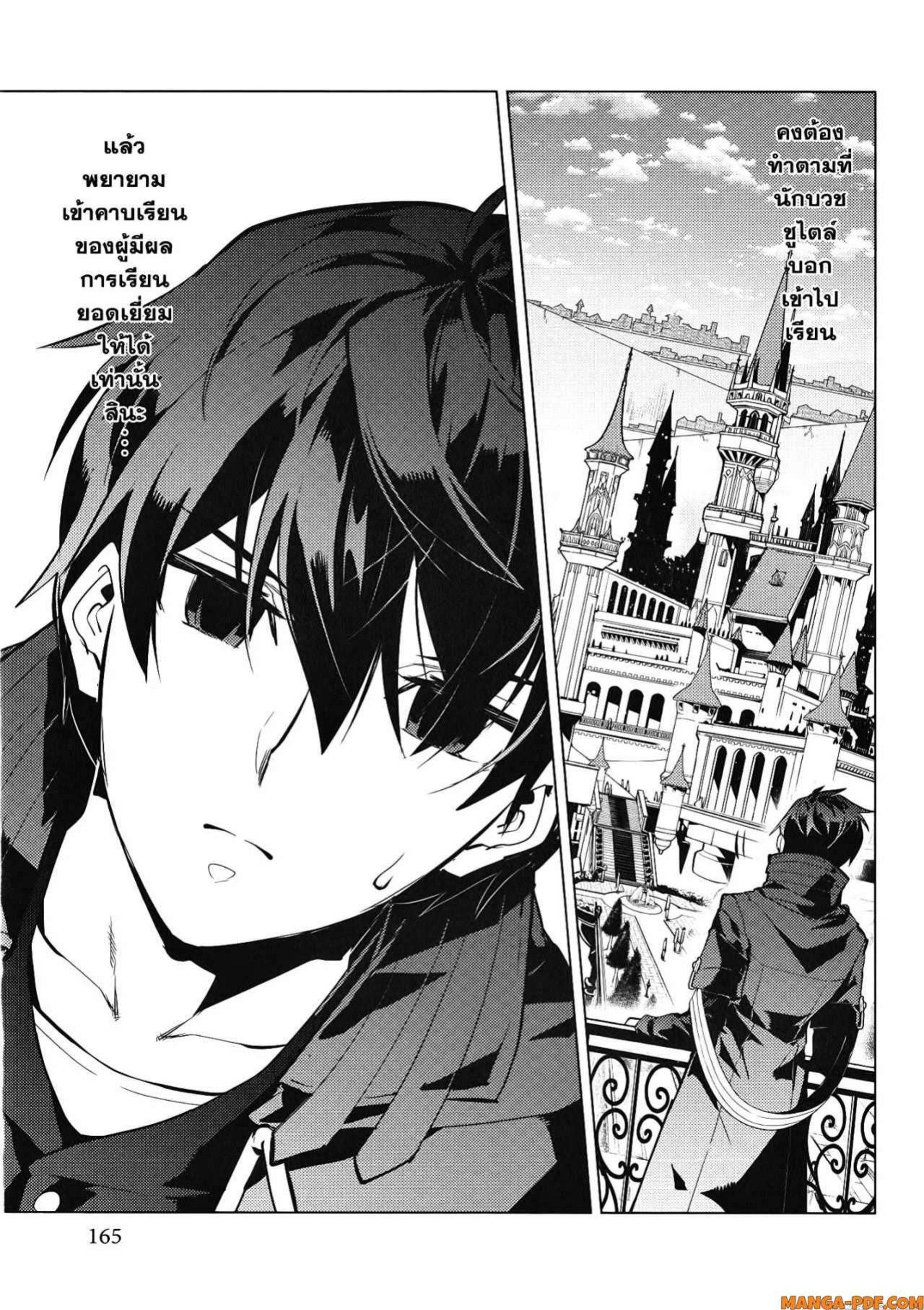 Manga-lc-com อ่านมังงะ อ่านการ์ตูน ออนไลน์ ฟรี Tensei Kenja no Isekai Life ตอนที่ 1 2 3 4 5 6 7 8 9 10 11 12 13 14 ฟรี ไม่มีโฆษณา Manga-lc - อ่าน มังงะ อ่าน การ์ตูน ออนไลน์ อ่านมังงะ ฟรี