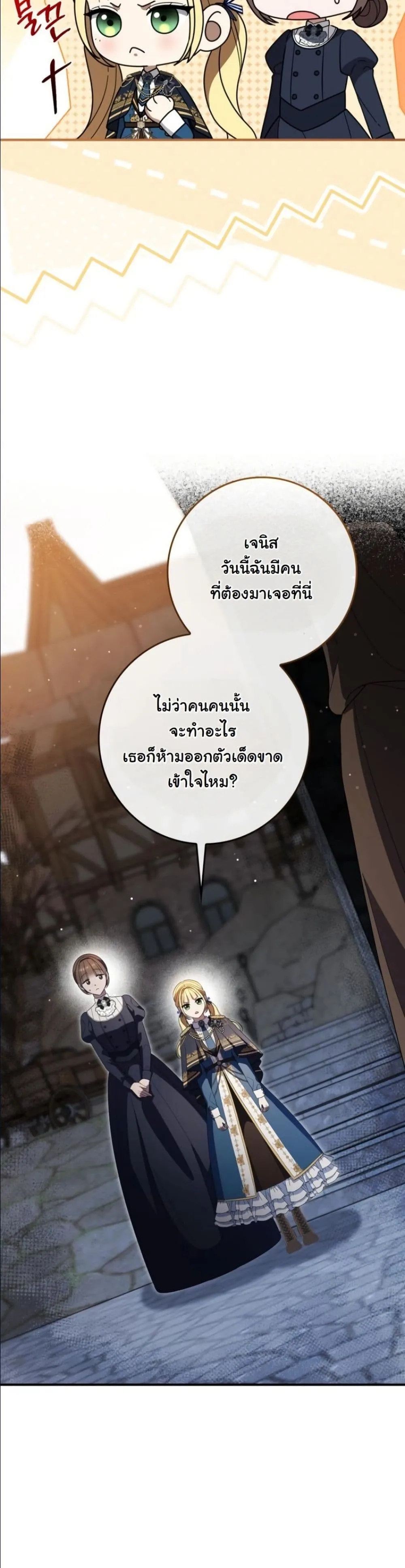 Manga-lc-com อ่านมังงะ อ่านการ์ตูน ออนไลน์ ฟรี I Bought the Villains With Money ตอนที่ 1 2 3 4 5 6 7 8 9 10 11 12 13 14 ฟรี ไม่มีโฆษณา Manga-lc - อ่าน มังงะ อ่าน การ์ตูน ออนไลน์ อ่านมังงะ ฟรี