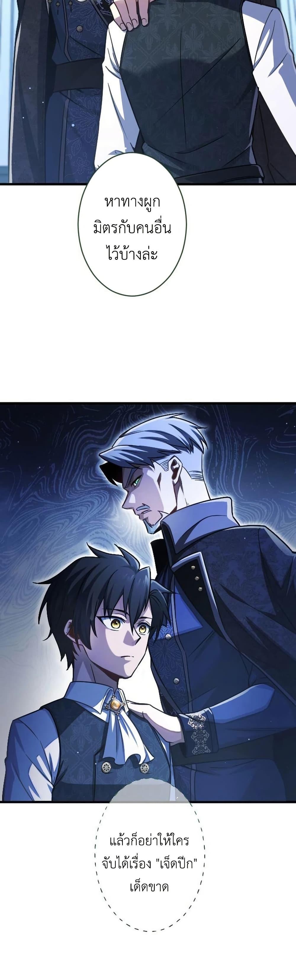 Manga-lc-com อ่านมังงะ อ่านการ์ตูน ออนไลน์ ฟรี The Rebel of the Tyrant Noble House ตอนที่ 1 2 3 4 5 6 7 8 9 10 11 12 13 14 ฟรี ไม่มีโฆษณา Manga-lc - อ่าน มังงะ อ่าน การ์ตูน ออนไลน์ อ่านมังงะ ฟรี