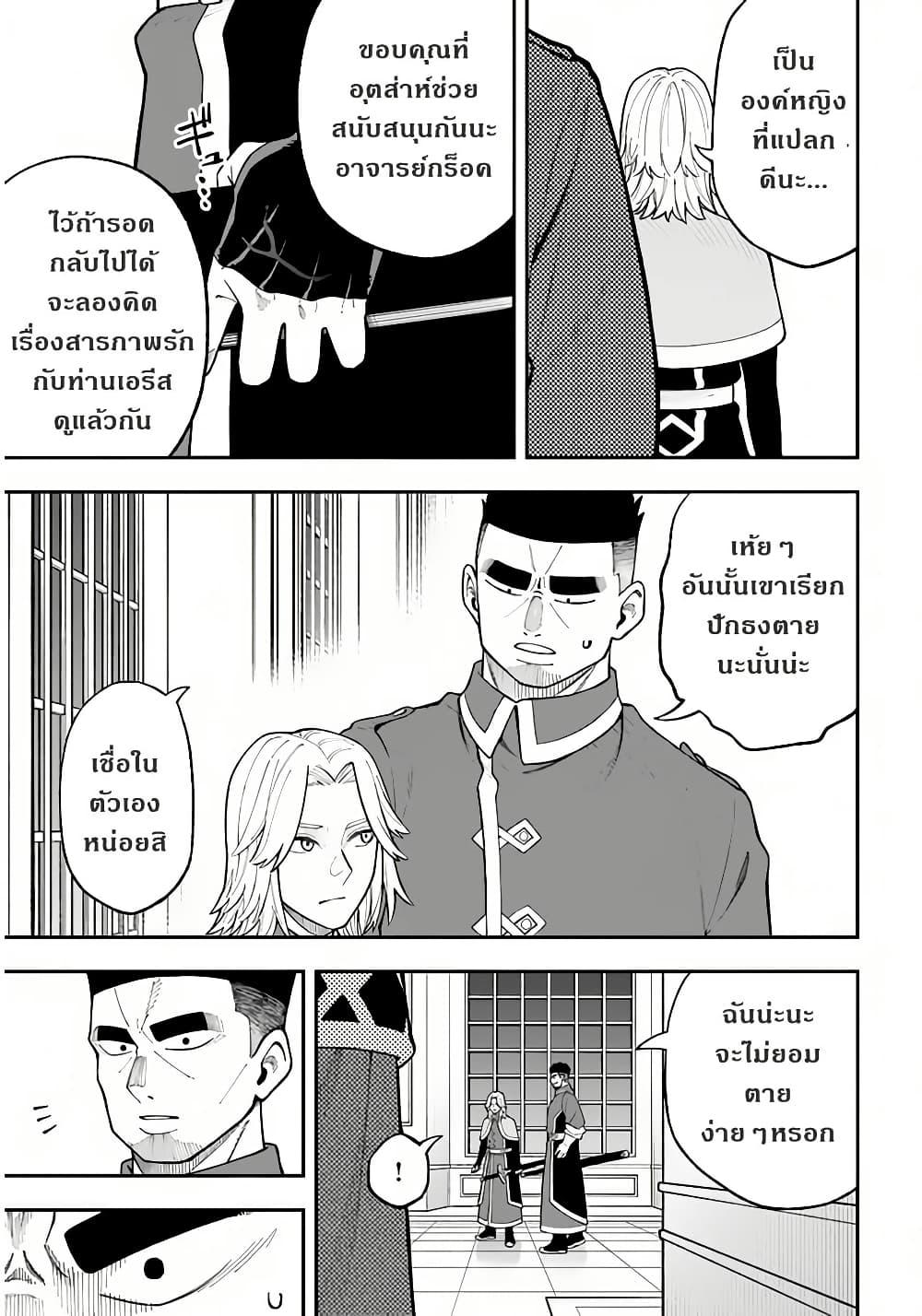 Manga-lc-com อ่านมังงะ อ่านการ์ตูน ออนไลน์ ฟรี Nito no Taidana Isekai Shoukougun Saijaku Shoku “Healer” nano ni Saikyou wa Cheat desu ka ตอนที่ 1 2 3 4 5 6 7 8 9 10 11 12 13 14 ฟรี ไม่มีโฆษณา Manga-lc - อ่าน มังงะ อ่าน การ์ตูน ออนไลน์ อ่านมังงะ ฟรี