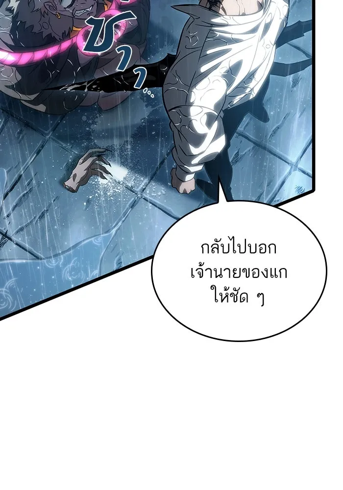 หลังวันสิ้นโลก ตอนที่ 73 รูปที่ 53