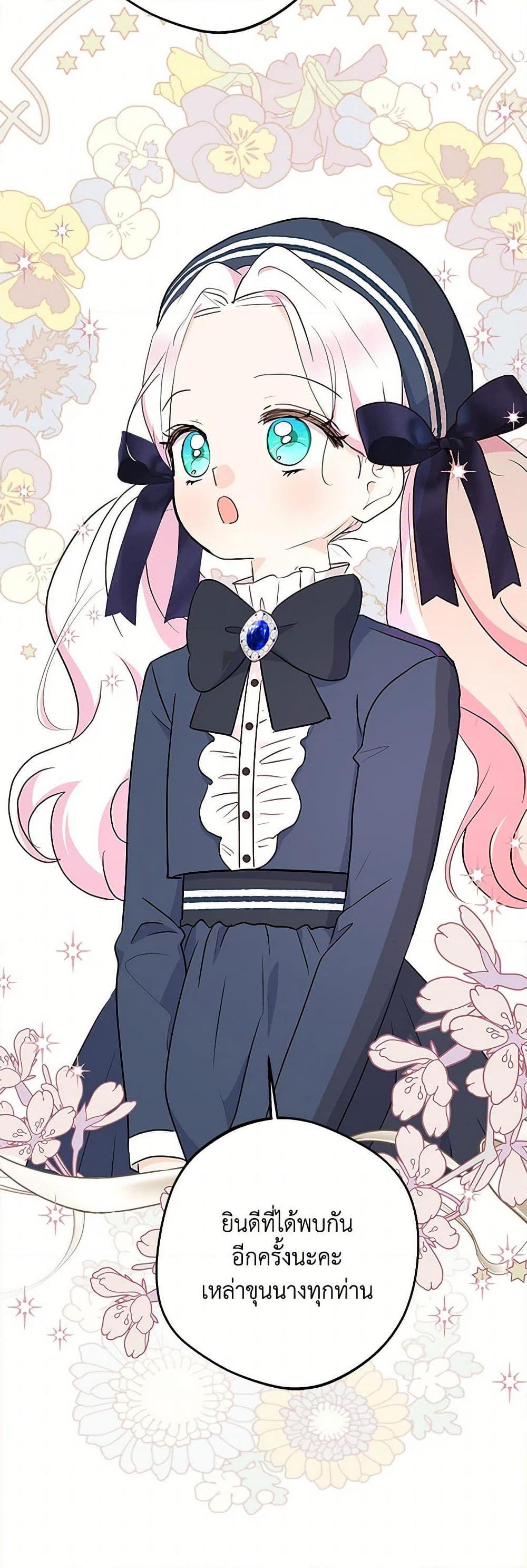 Manga-lc-com อ่านมังงะ อ่านการ์ตูน ออนไลน์ ฟรี Surviving as an Illegitimate Princess ตอนที่ 1 2 3 4 5 6 7 8 9 10 11 12 13 14 ฟรี ไม่มีโฆษณา Manga-lc - อ่าน มังงะ อ่าน การ์ตูน ออนไลน์ อ่านมังงะ ฟรี